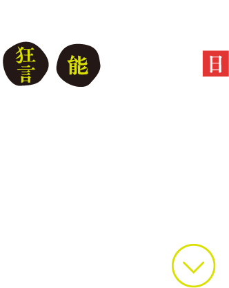 唐津 旧髙取邸