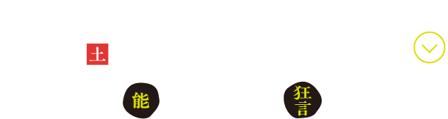 佐賀 宮崎市清武文化会館 半九ホール